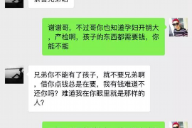 扬中遇到恶意拖欠？专业追讨公司帮您解决烦恼