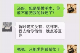 扬中扬中专业催债公司，专业催收