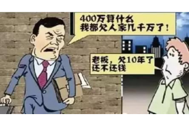 扬中扬中讨债公司服务