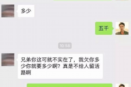 扬中对付老赖：刘小姐被老赖拖欠货款